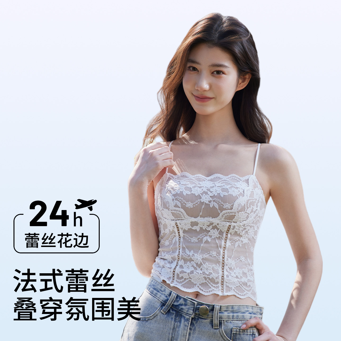 白色蕾丝小吊带女带胸垫2026新款法式夏外穿美背内搭绝美上衣背心