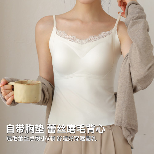 白色蕾丝保暖背心女带胸垫