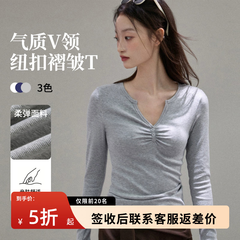 V领长袖T恤女2026新款秋季