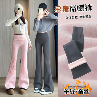 加绒微喇鲨鱼裤女外穿秋冬季高腰提臀加厚马蹄裤保暖喇叭瑜伽裤