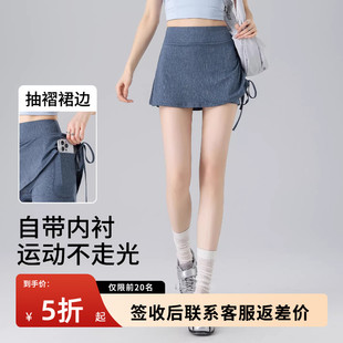 牛仔裙裤假两件2026新款女夏季薄款A字半身裙口袋瑜伽健身短裤