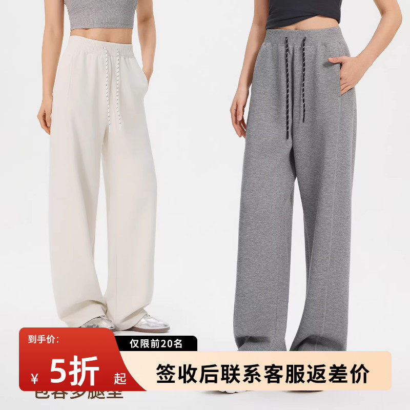 窄版弯刀运动裤女2026新款灰色口袋美式卫裤夏季薄款香蕉休闲裤子