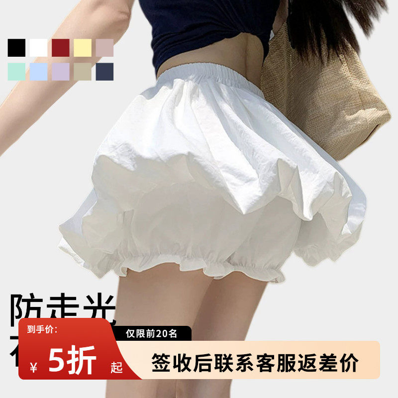 白色花苞裙女高腰2026新款夏季薄款防走光短裙小个子蓬蓬半身裙