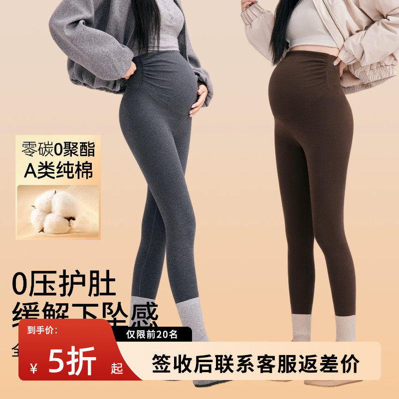 孕妇咖色打底裤女托腹