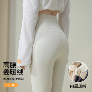 冬季 白色加绒鲨鱼裤 加厚打底瑜伽裤 高腰东北棉裤 女外穿秋冬保暖裤