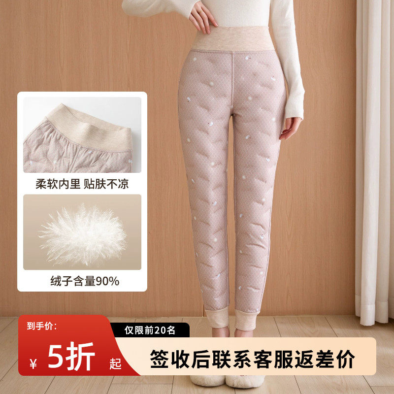 内穿羽绒裤女90%加厚保暖