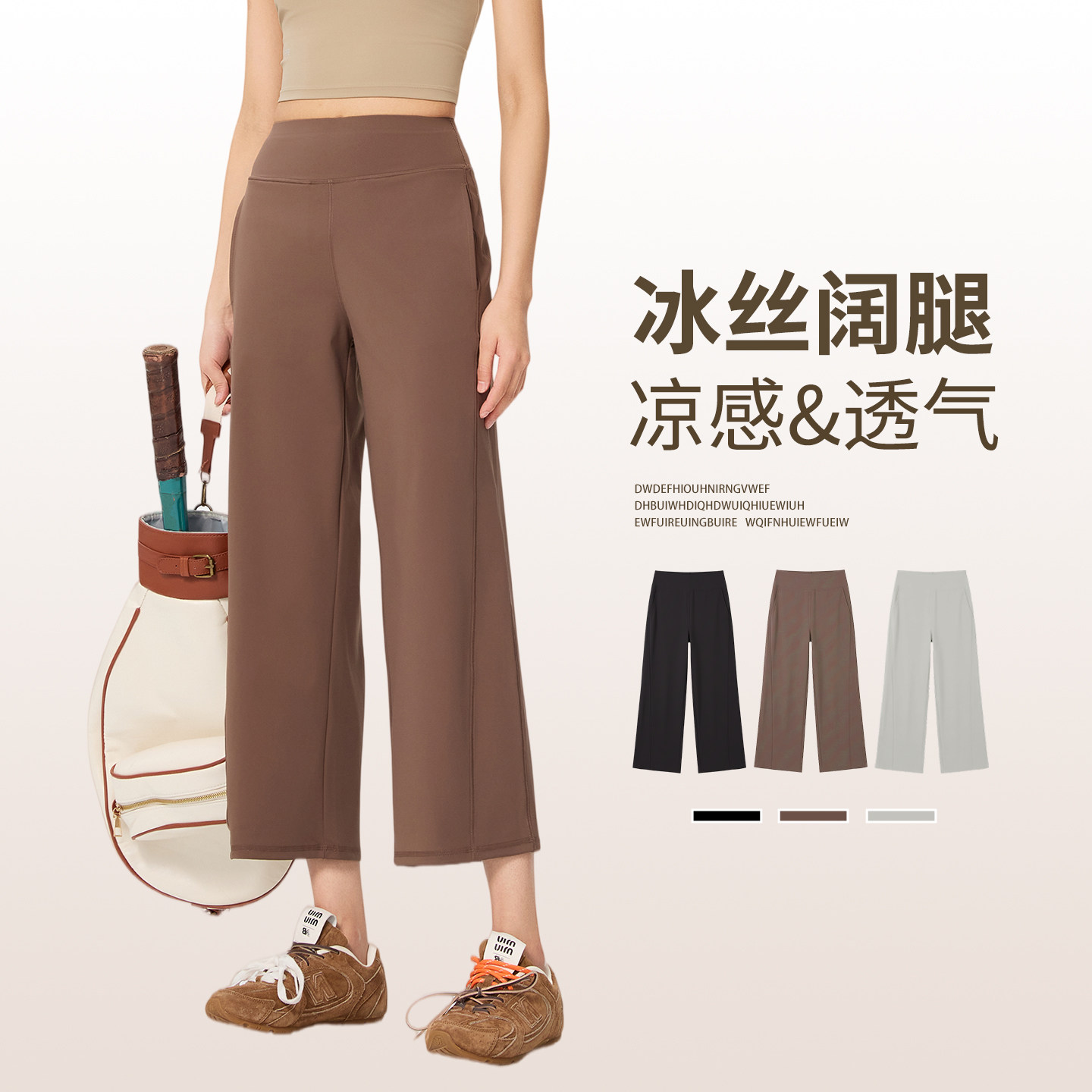 小个子冰丝阔腿裤女夏薄款宽松显瘦瑜伽裤健身跑步直筒休闲裤八分