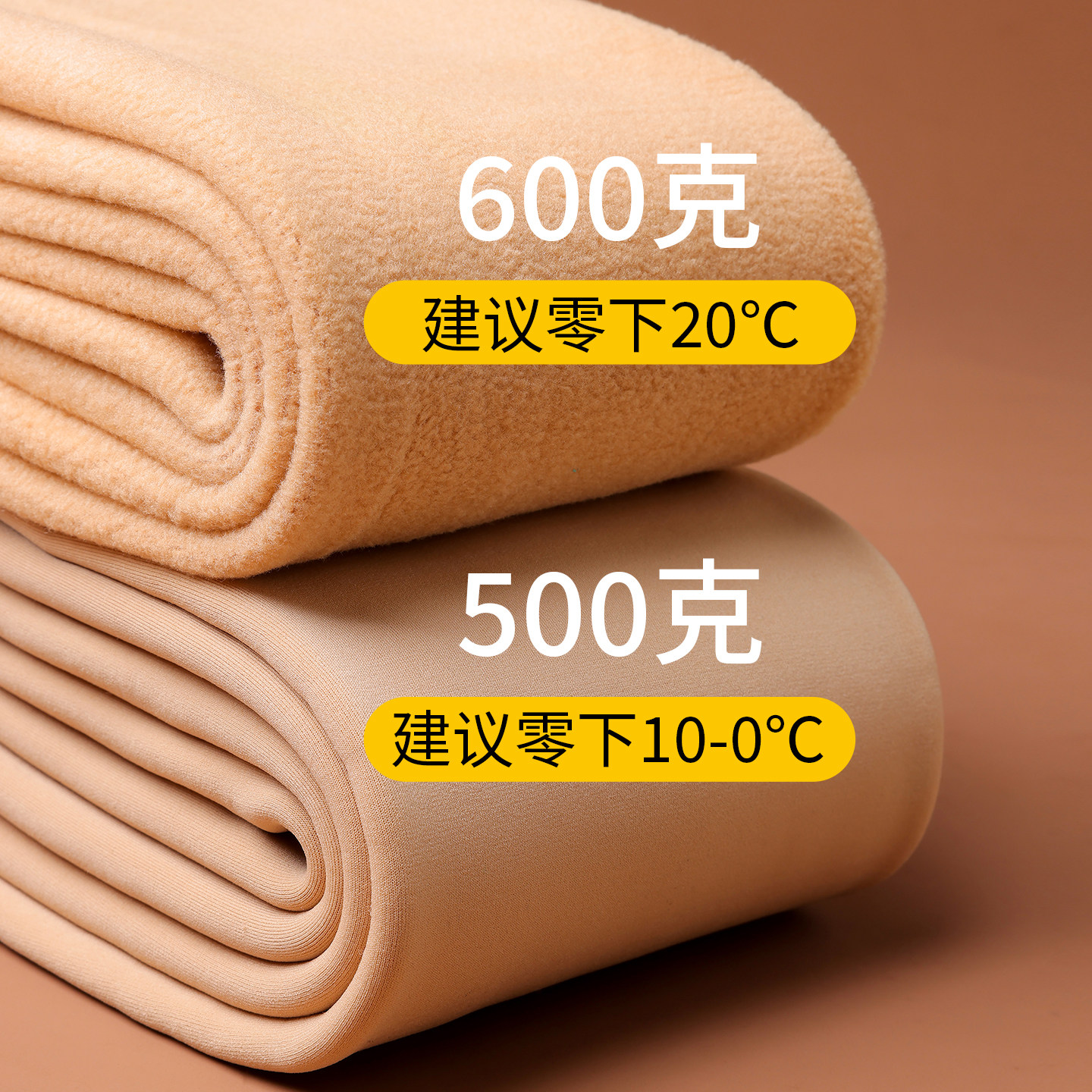 东北600克光腿神器女特厚