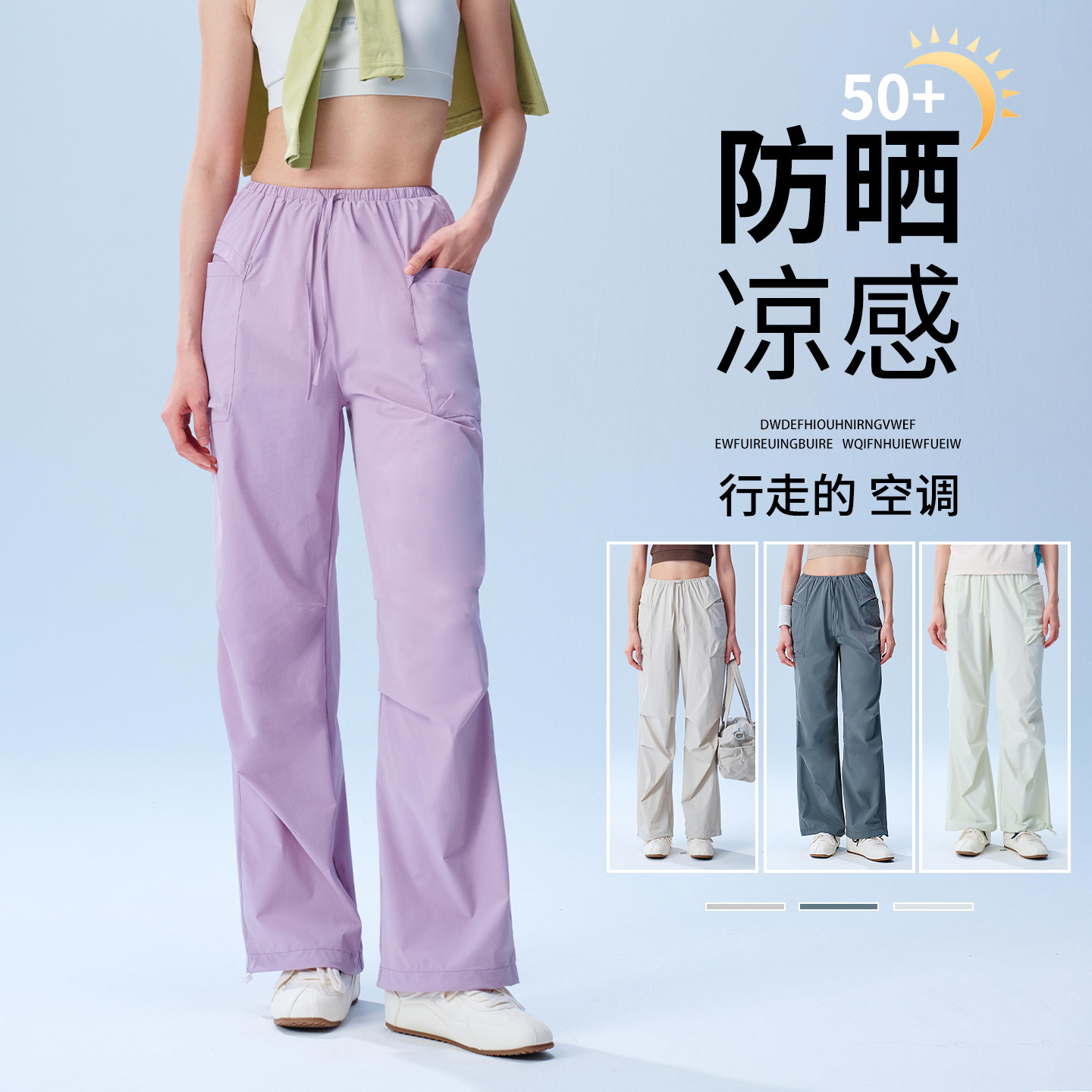 防晒工装裤女款2026新款冰丝夏季薄款运动登山徒步速干直筒休闲裤