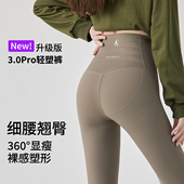 提臀鲨鱼裤 高腰收腹打底瑜伽裤 女外穿显瘦秋冬季 加绒2025年新款
