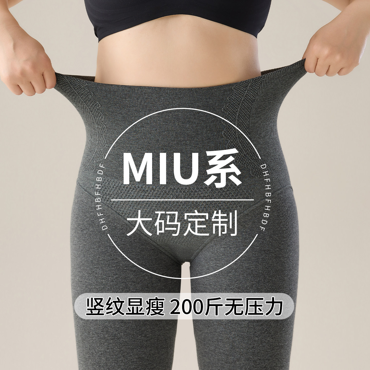 灰色大码打底裤女2026新款