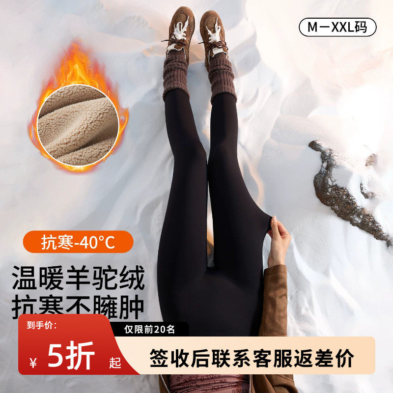 生活豆加厚款鲨鱼裤女外穿