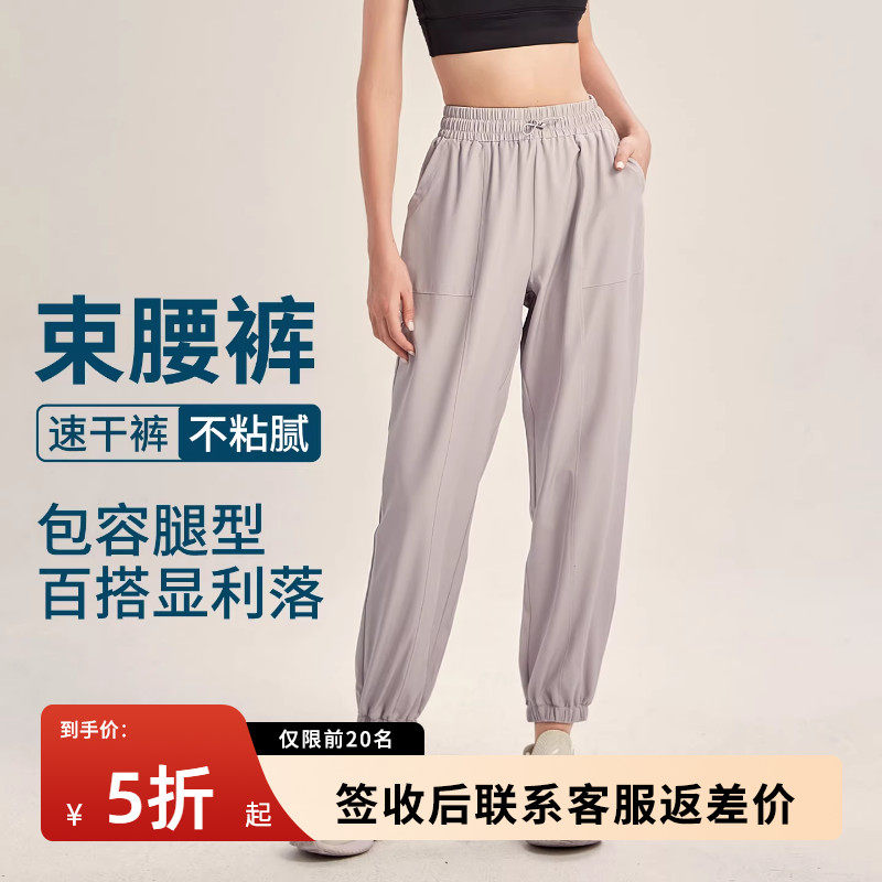 九分束脚休闲裤女2026新款夏季薄款宽松运动速干裤灰色工装裤子