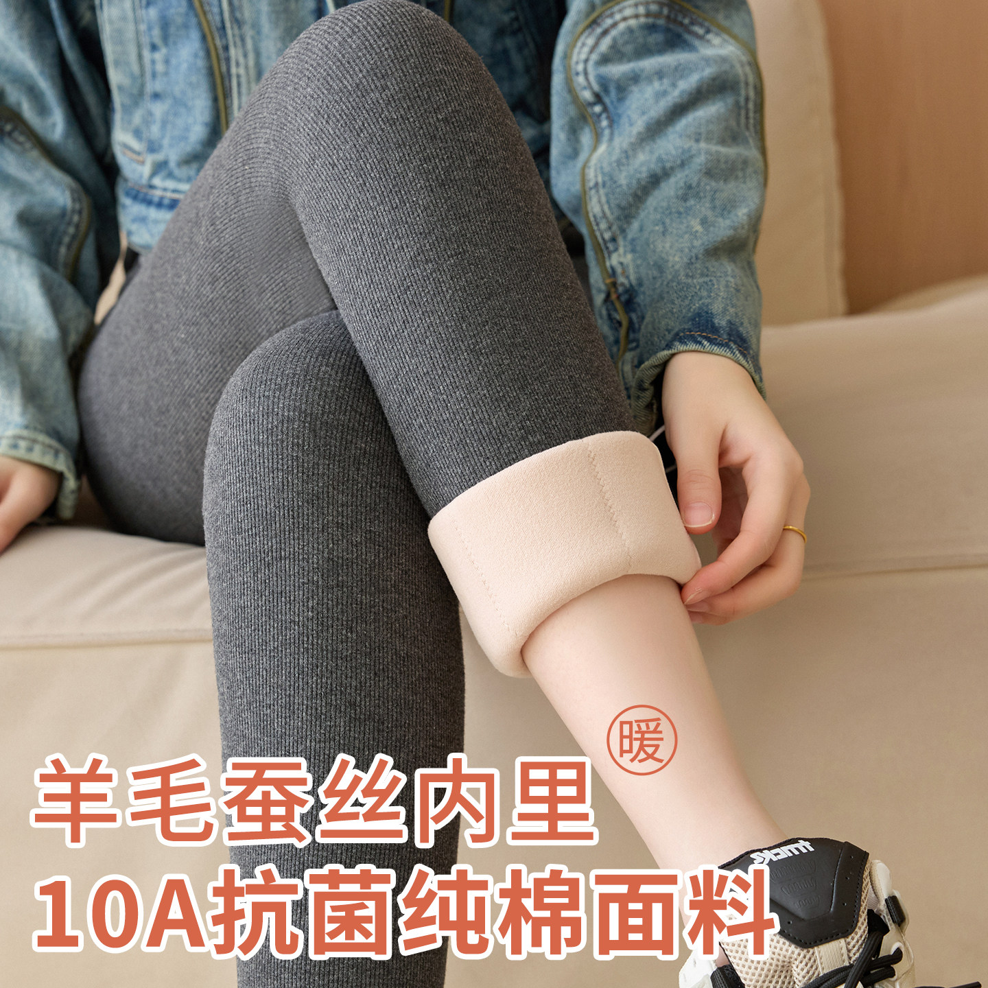 羊毛蚕丝棉裤女款加厚秋冬外穿加绒保暖深灰色东北过冬秋裤打底裤