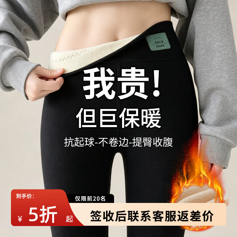 黑色加绒打底裤女2026新款