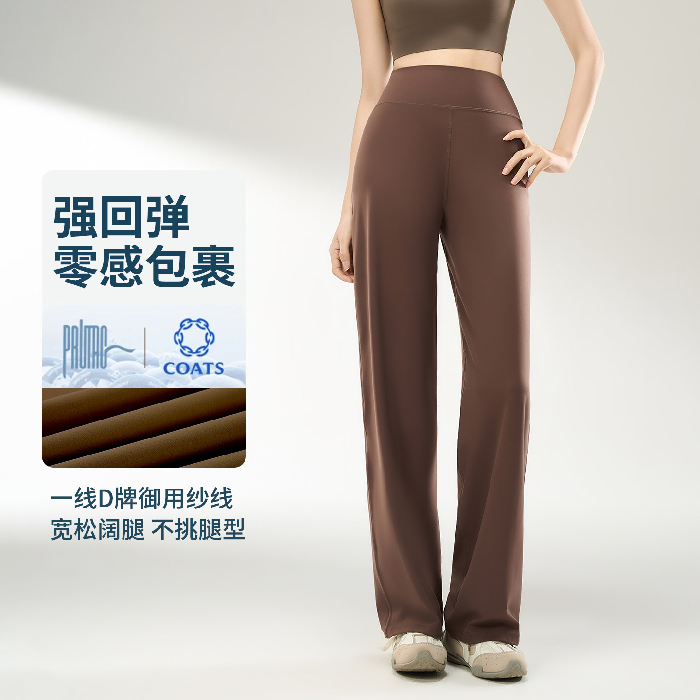 直筒瑜伽裤女外穿夏季薄款2026新款冰丝阔腿宽松运动健身裤垂坠感
