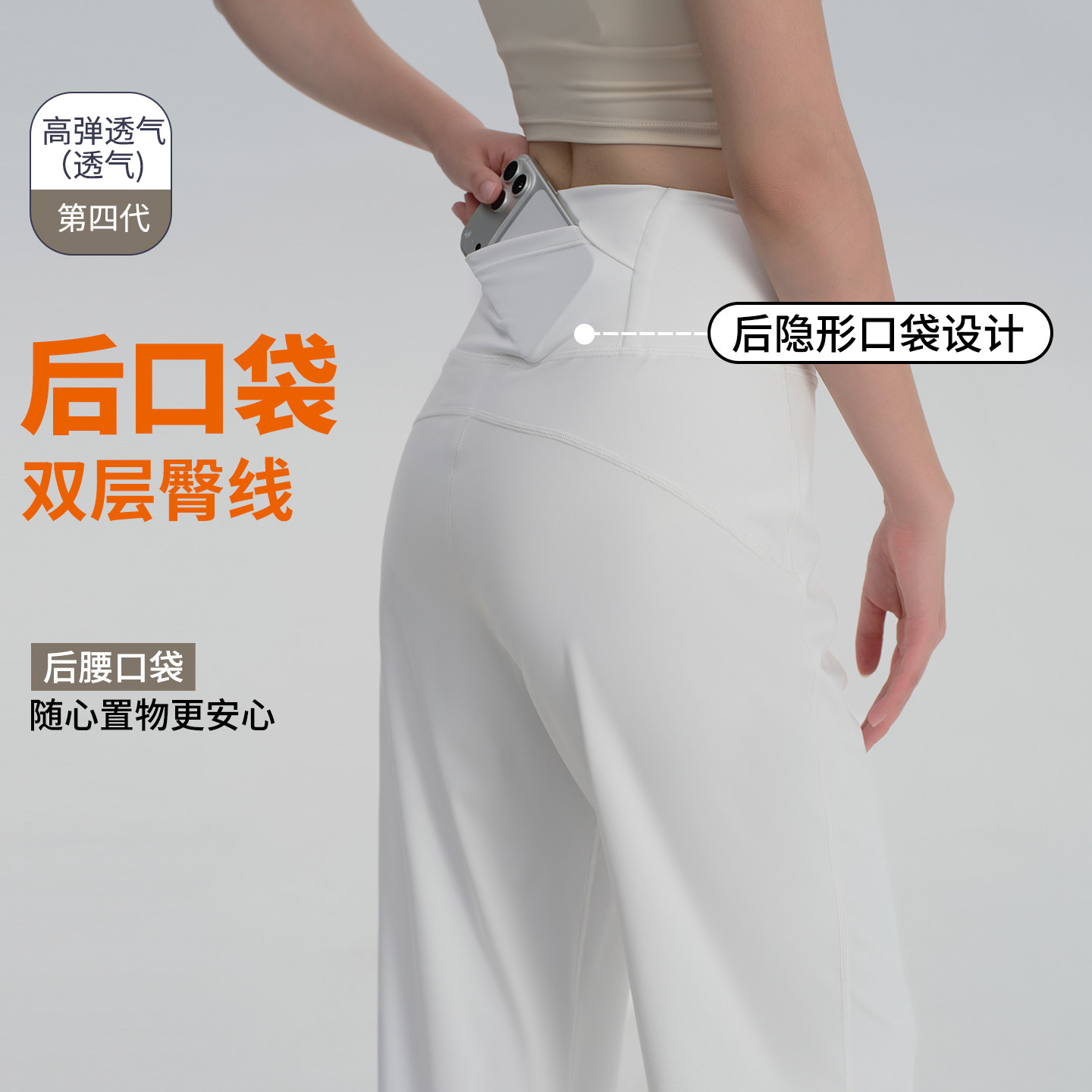 口袋瑜伽裤小个子女白色宽松直筒健身裤跑步运动冰丝夏薄款阔腿裤