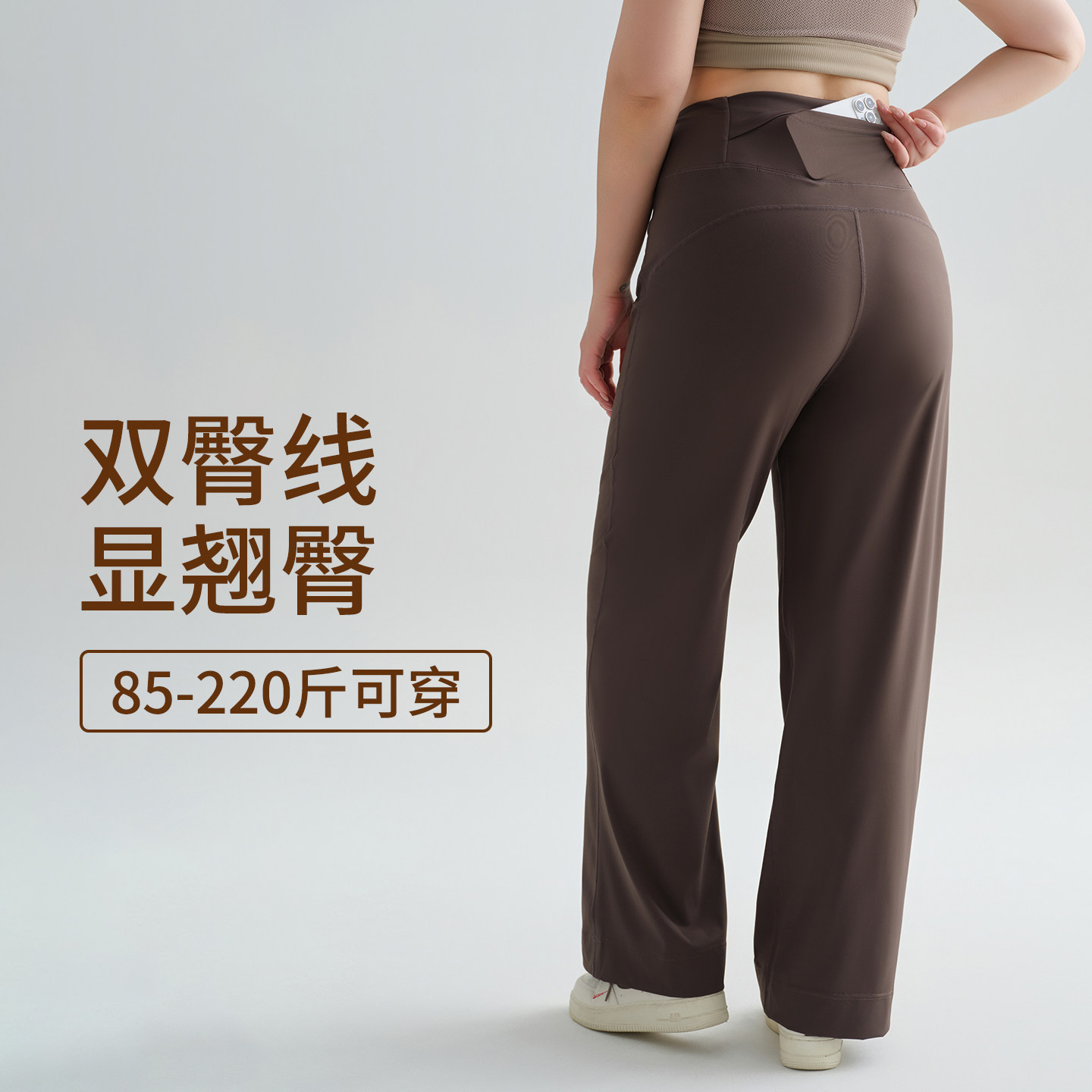 大码高腰口袋直筒裤女2026春季新款胖mm200斤运动健身宽松瑜伽裤