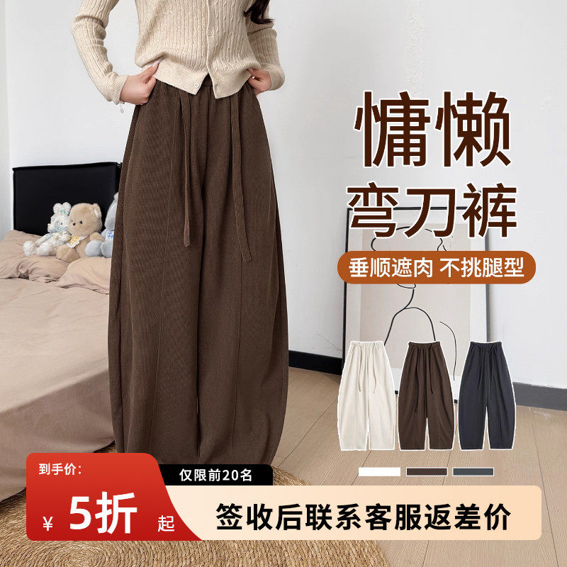 加绒弯刀裤女2025新款加厚绒梨形报恩裤子小个子棕色灯芯绒阔腿裤