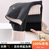 女外穿秋冬季 鲨鱼裤 加绒加厚保暖棉裤 含羊毛竖条纹打底裤 东北绒裤