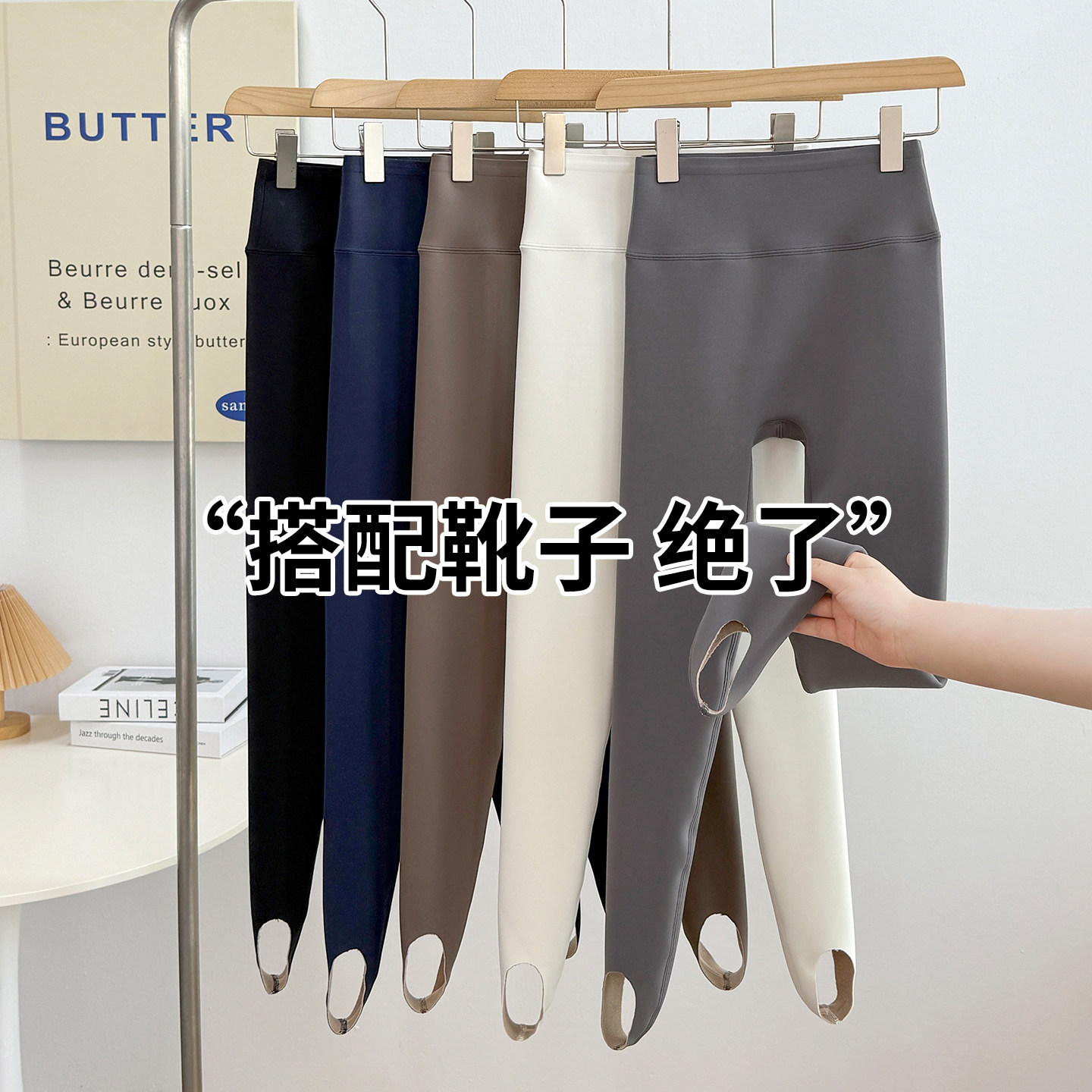 生活豆踩脚鲨鱼裤配靴子女外穿