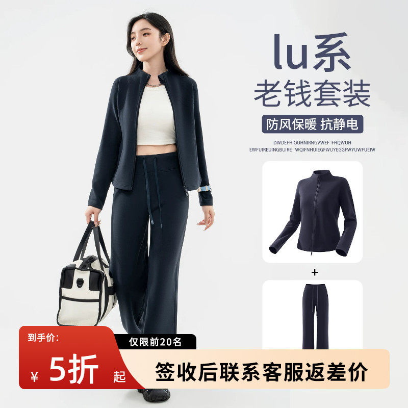 运动套装女2026新款秋冬