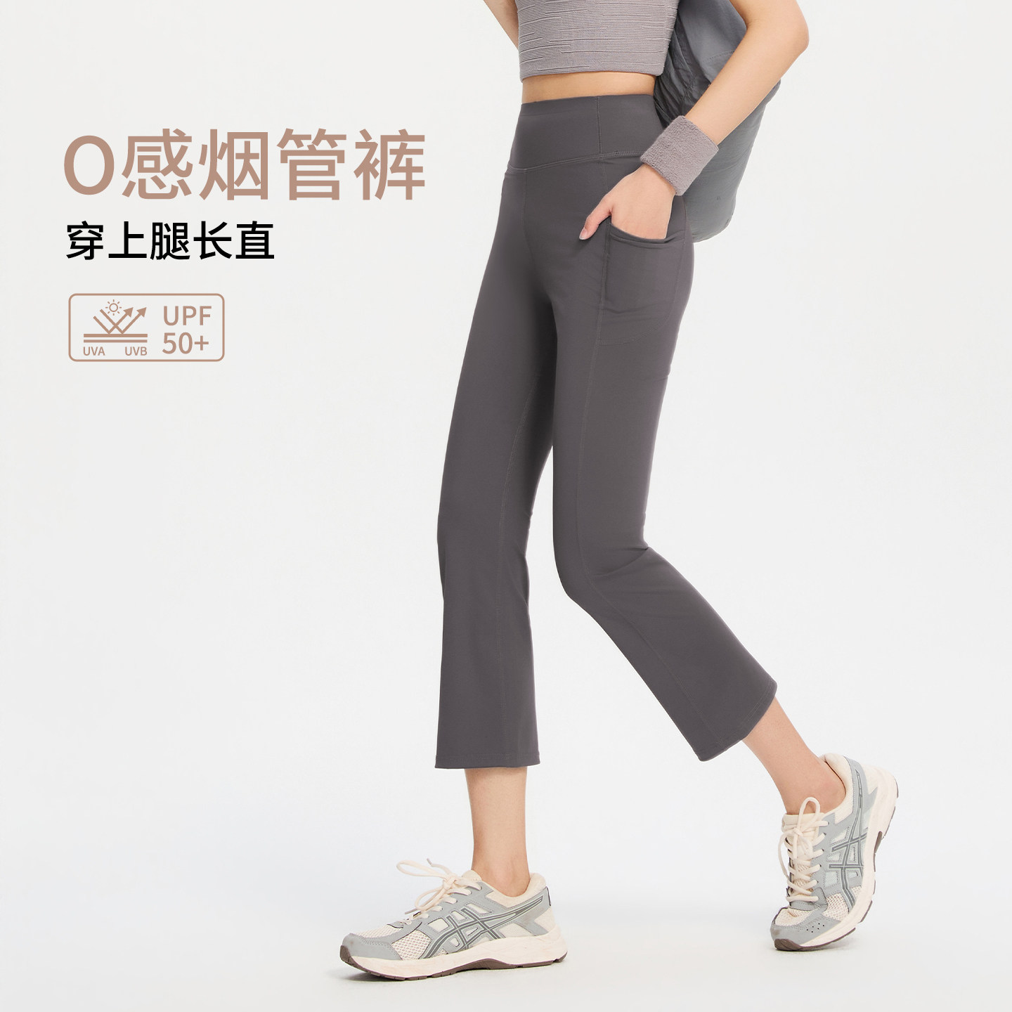 小个子微喇瑜伽烟管裤女外穿夏季薄款七分防晒运动健身打底鲨鱼裤