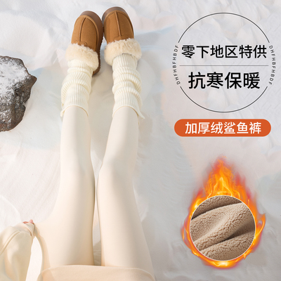 生活豆白色鲨鱼裤女加绒加厚