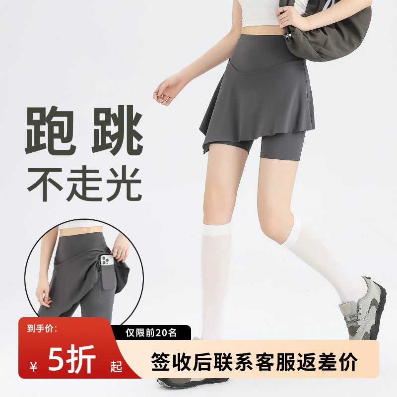 假两件瑜伽短裤女外穿夏季