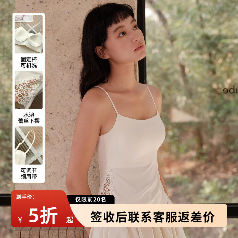 白色小吊带背心女带胸垫2026新款夏日外穿内搭蕾丝下摆无袖上衣