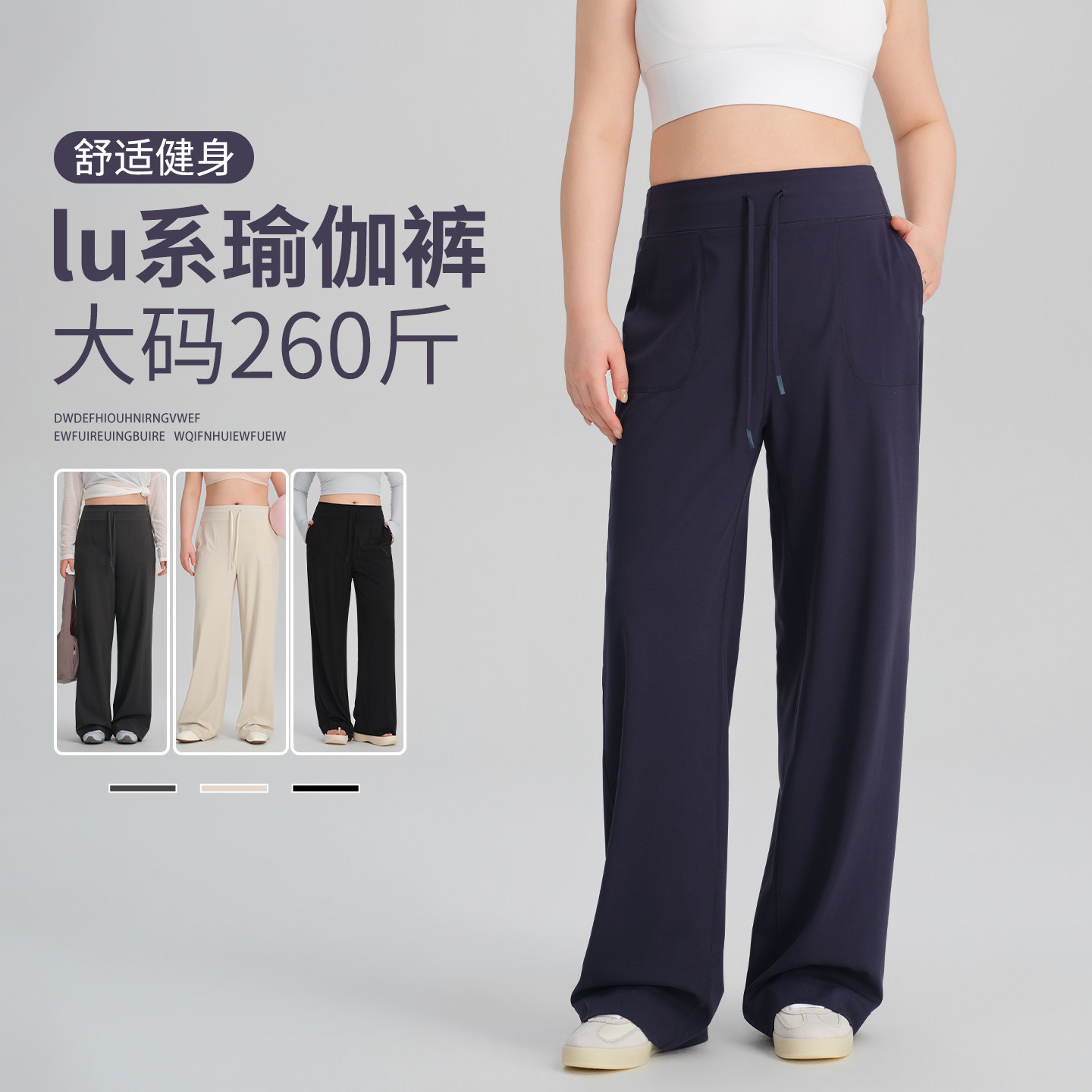 休闲运动裤女胖mm大码显瘦