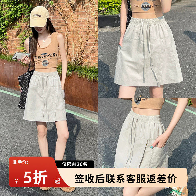 假两件工装半身裙女2026新款夏季薄款防走光裙裤A字运动白色短裙