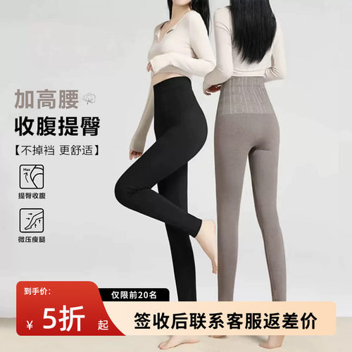 打底裤女春秋薄款2026新款