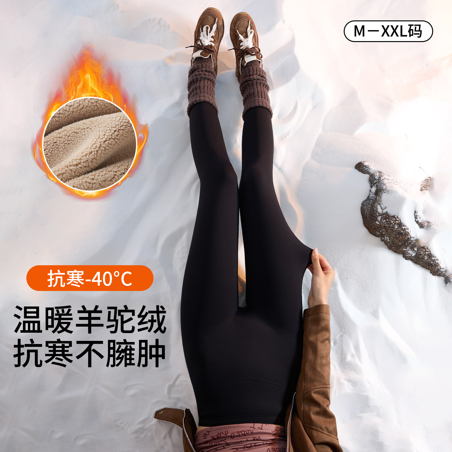生活豆加厚款鲨鱼裤女外穿