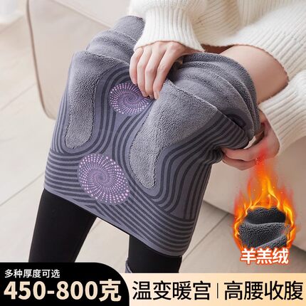 加绒鲨鱼裤女秋冬款2026新款打底沙鱼裤保暖外穿收腹高腰瑜伽裤