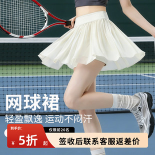 网球百褶裙防走光女半身裙2026新款春夏季白色纱裙羽毛球运动短裙