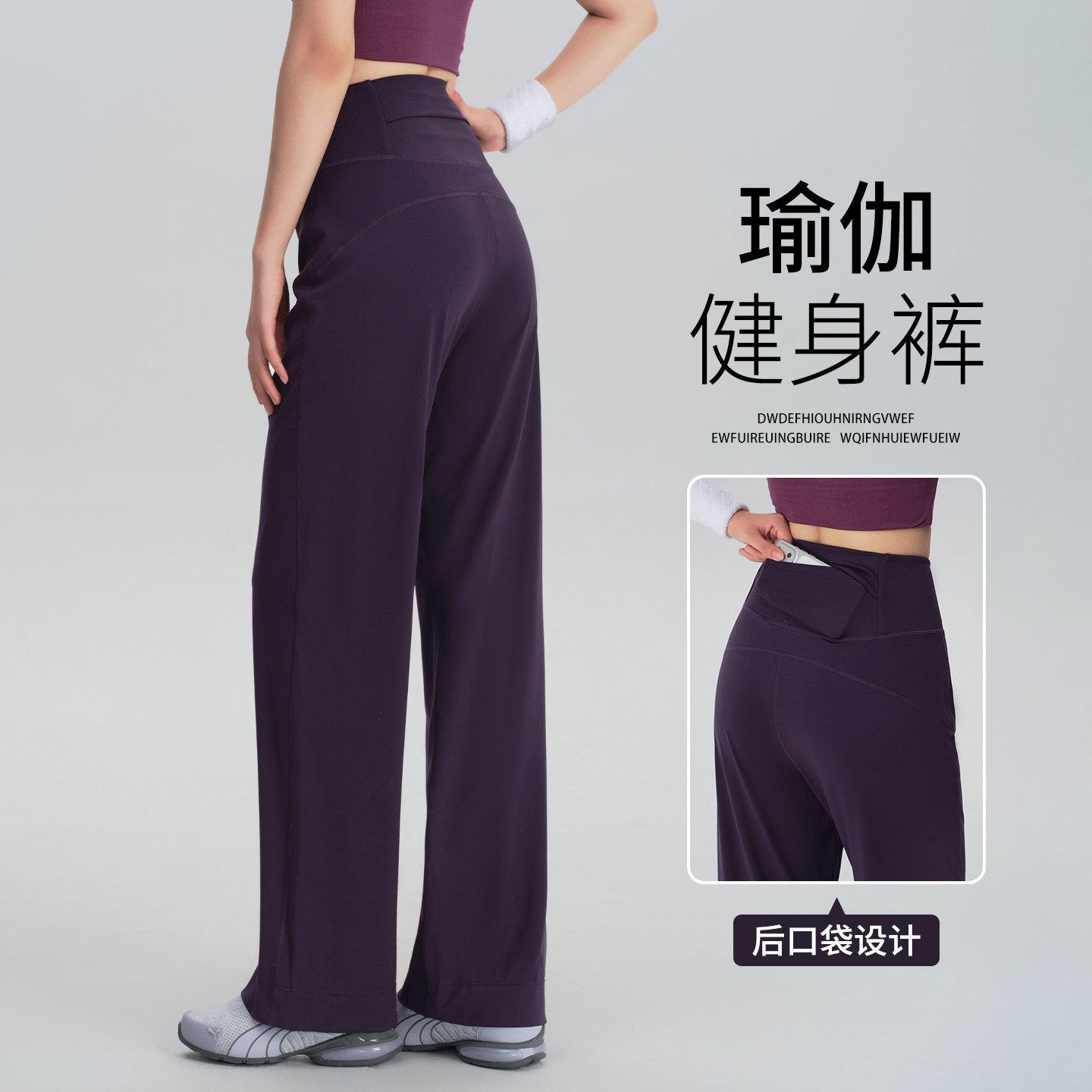冰丝瑜伽阔腿裤女2026新款