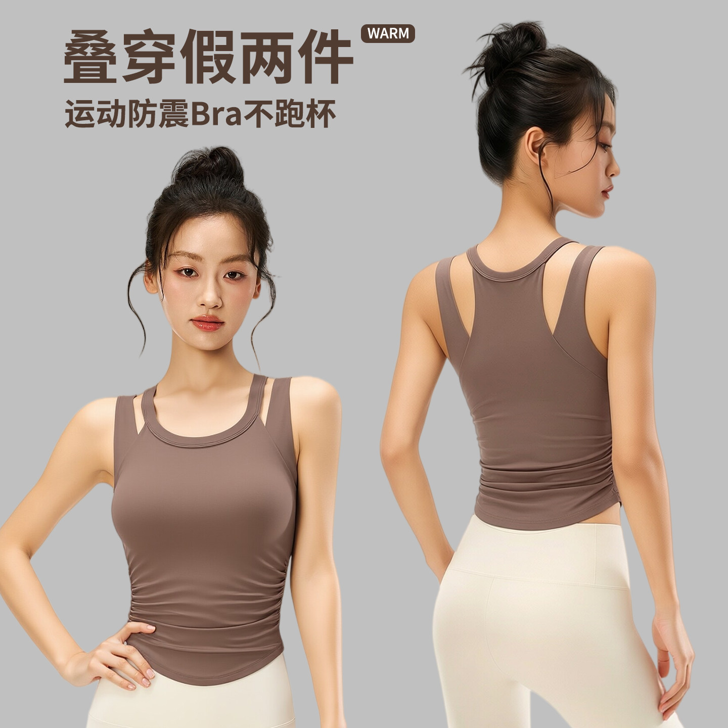 运动吊带背心女带胸垫夏季薄款健身房专用上衣外穿瑜伽内衣高强度