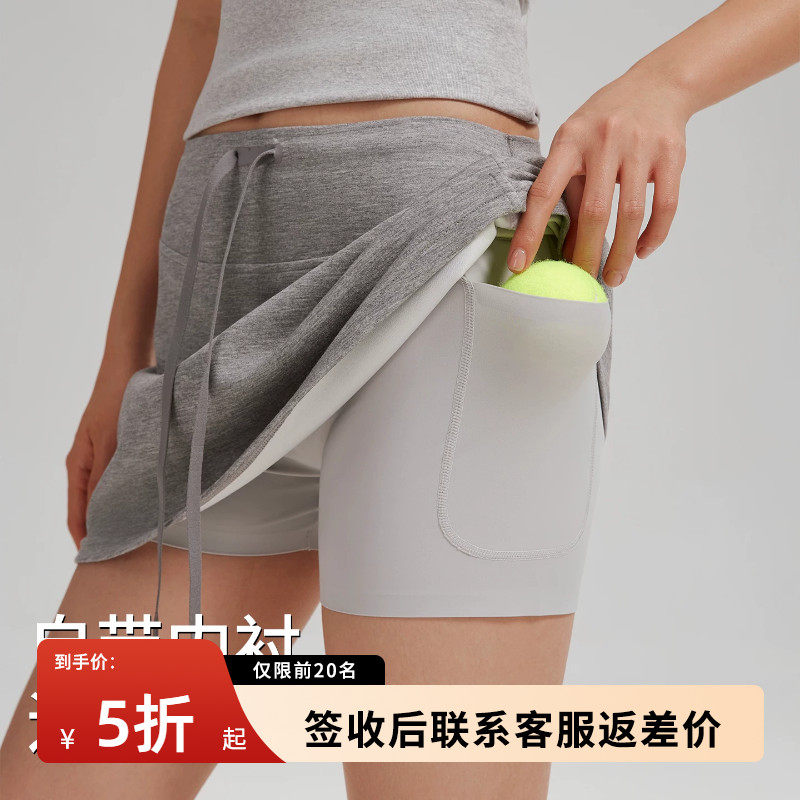 灰色运动短裙女夏季薄款2026新款防走光口袋网球裙A字包臀半身裙