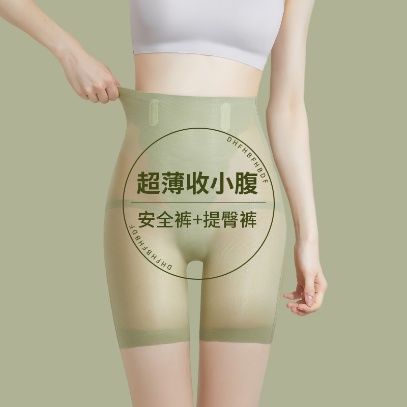 收腹裤夏季超薄款女胖mm大码强力收腹收小肚子新款冰丝提臀打底裤