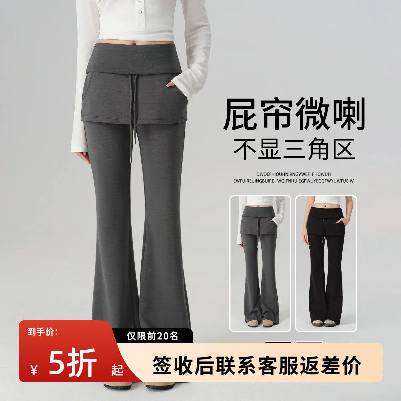 屁帘翻腰微喇裤女时髦运动风