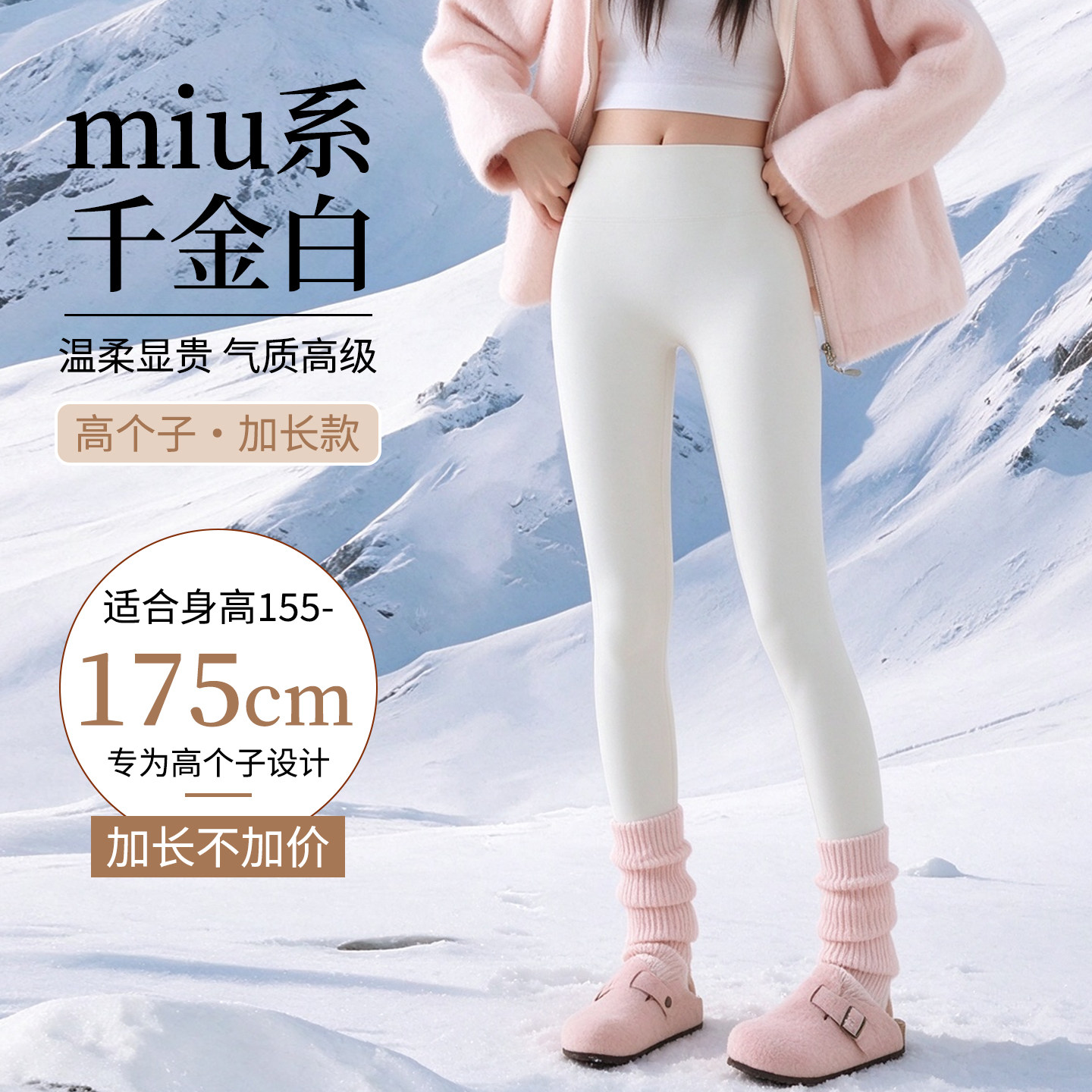 生活豆白色鲨鱼裤女外穿2026新款