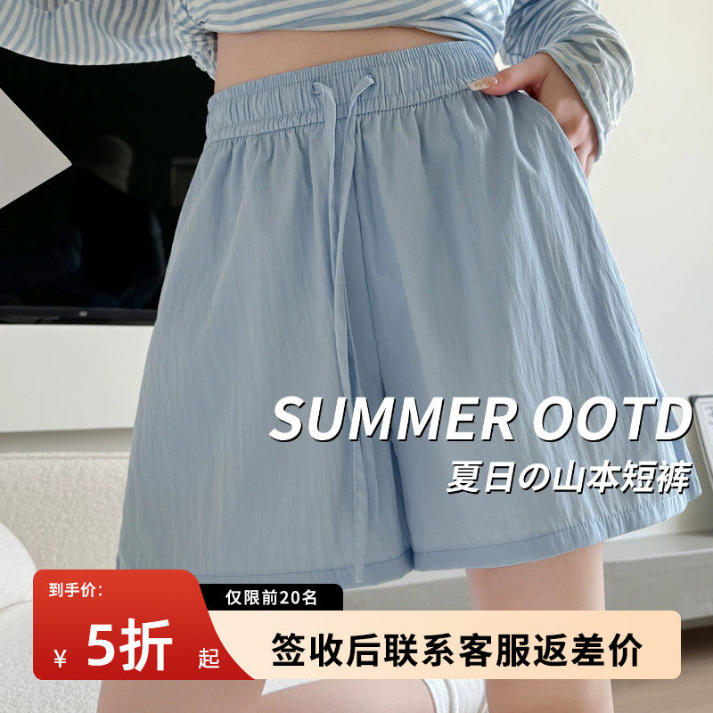 蓝色山本短裤女夏季薄款冰丝2026新款小个子宽松直筒阔腿休闲裤子
