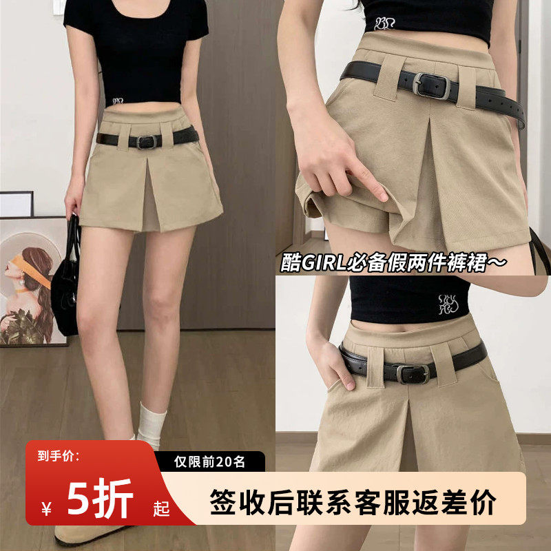 卡其色短裙女2026新款夏季薄款小众辣妹半身裙防走光A字裙小个子