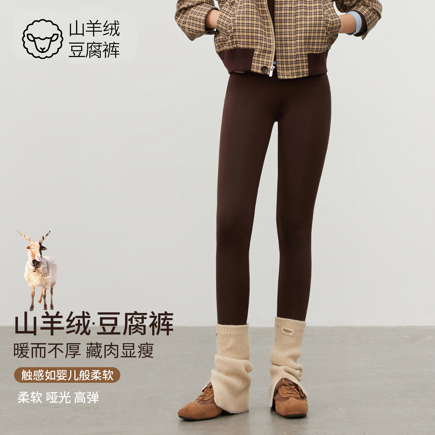 咖色加绒打底裤女外穿