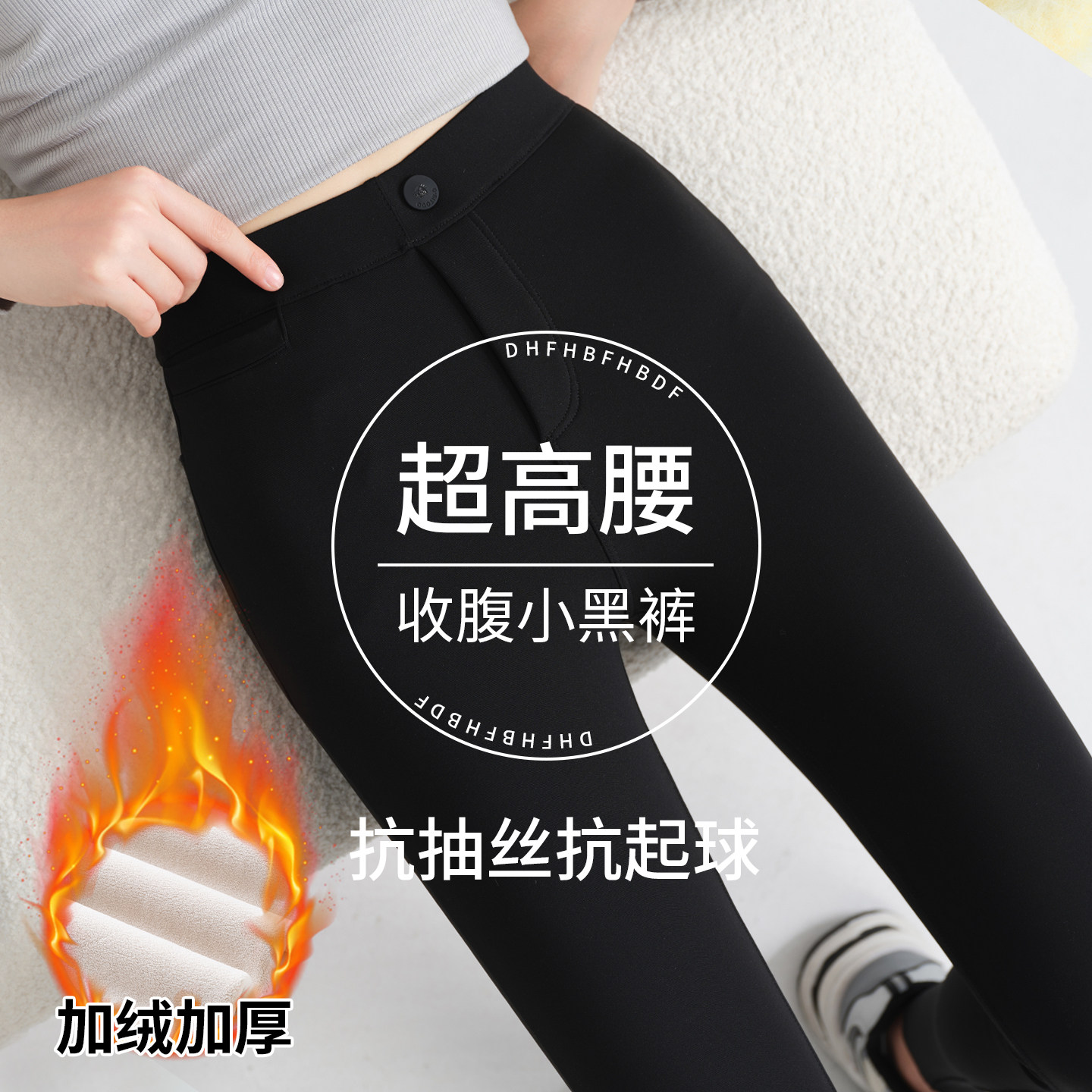 黑色加绒打底裤女秋冬外穿2025新款小脚小黑裤高腰保暖弹力铅笔裤
