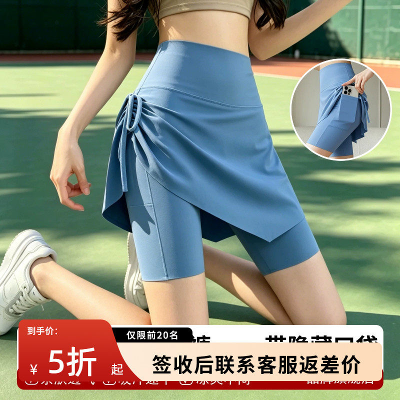 大码假两件运动裙裤女防走光