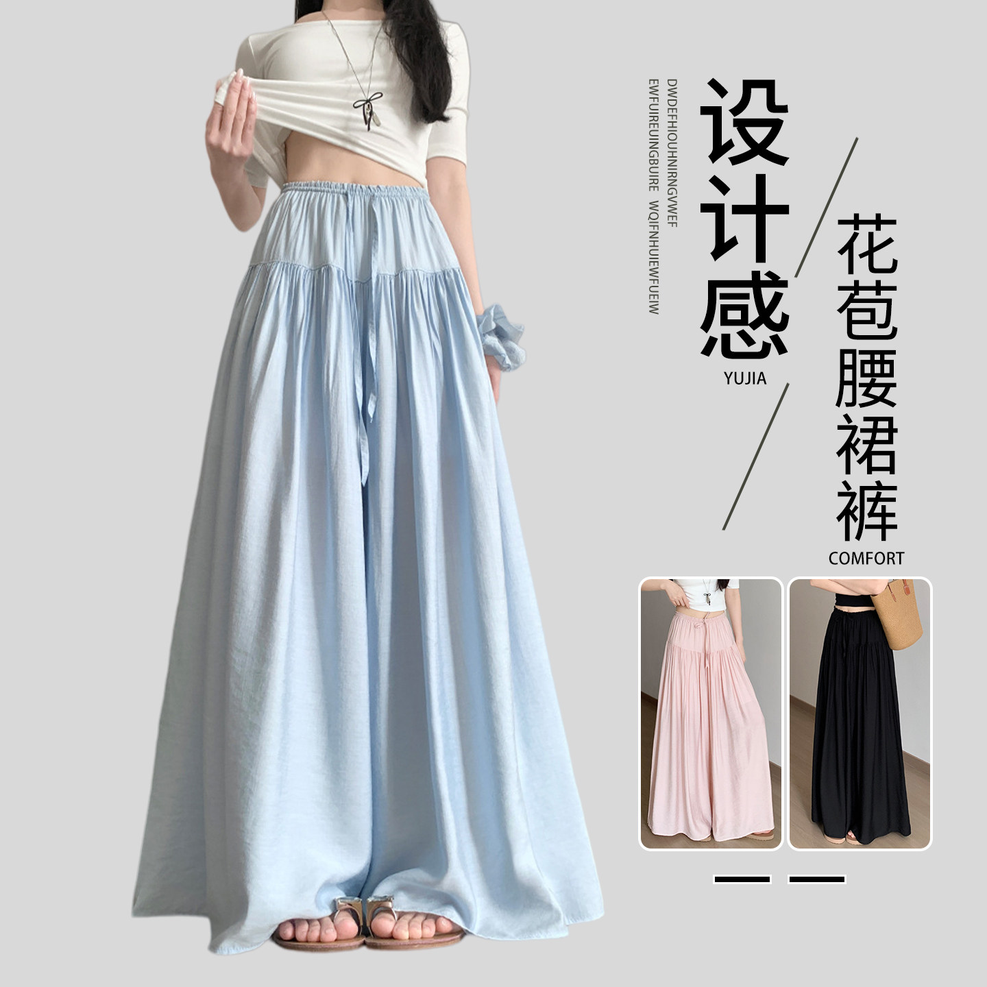 花苞裙裤女夏薄款2026新款