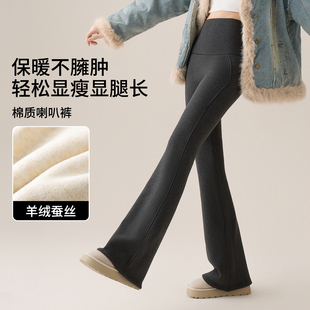 保暖灰色微喇裤 秋冬加绒加厚外穿瑜伽裤 女2025新款 亲肤棉质喇叭裤
