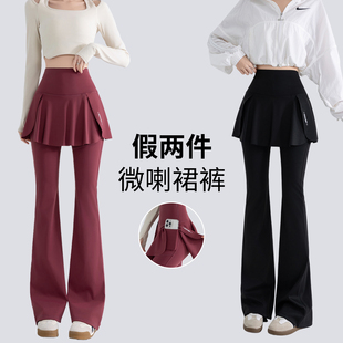 假两件微喇鲨鱼裤女外穿春季薄款喇叭瑜伽裤健身裙裤一体打底裤